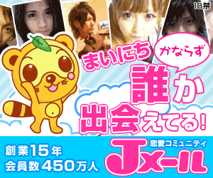ミントC!Jメール(おしゃべりコーナー)